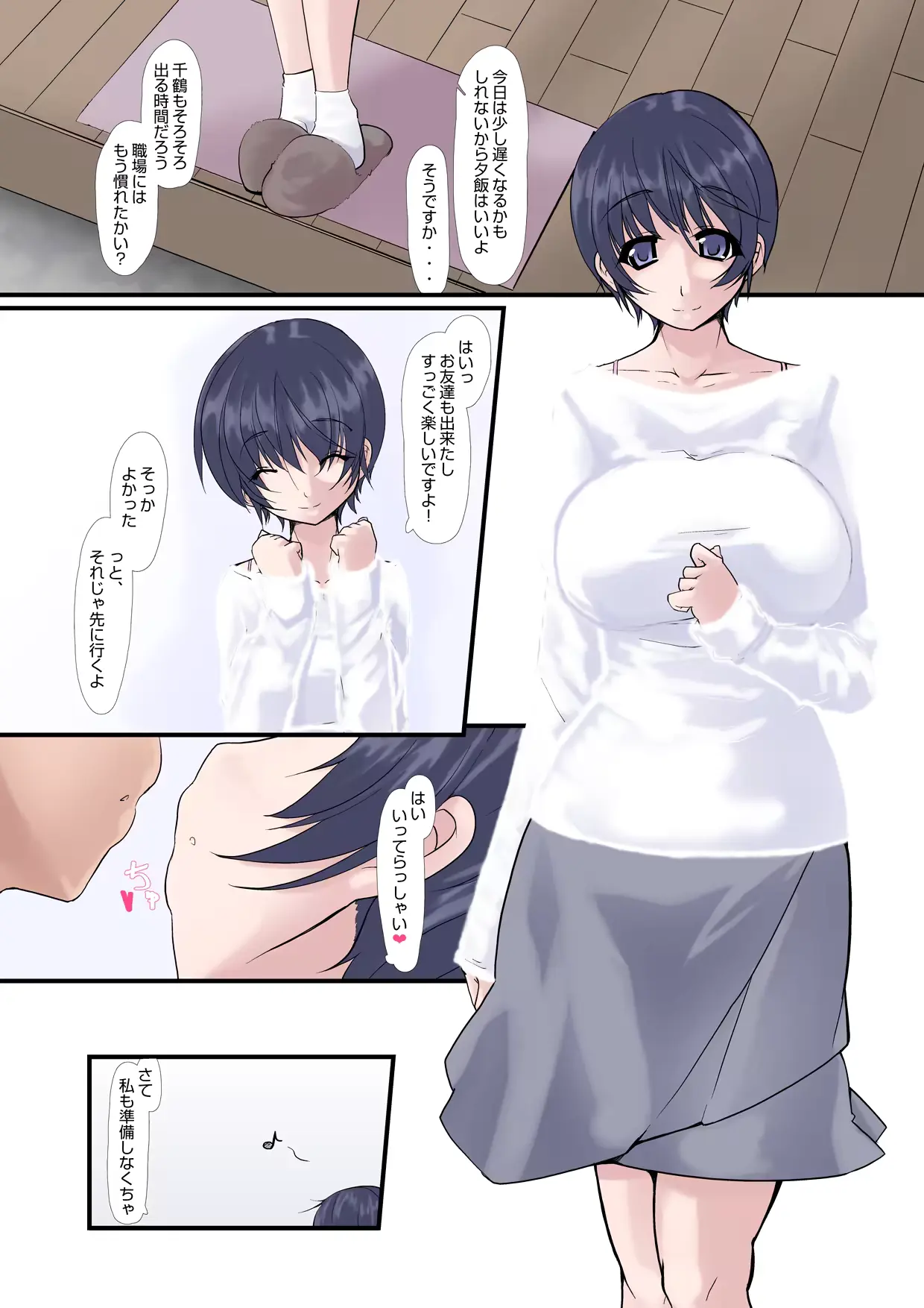 웹툰 이미지 98