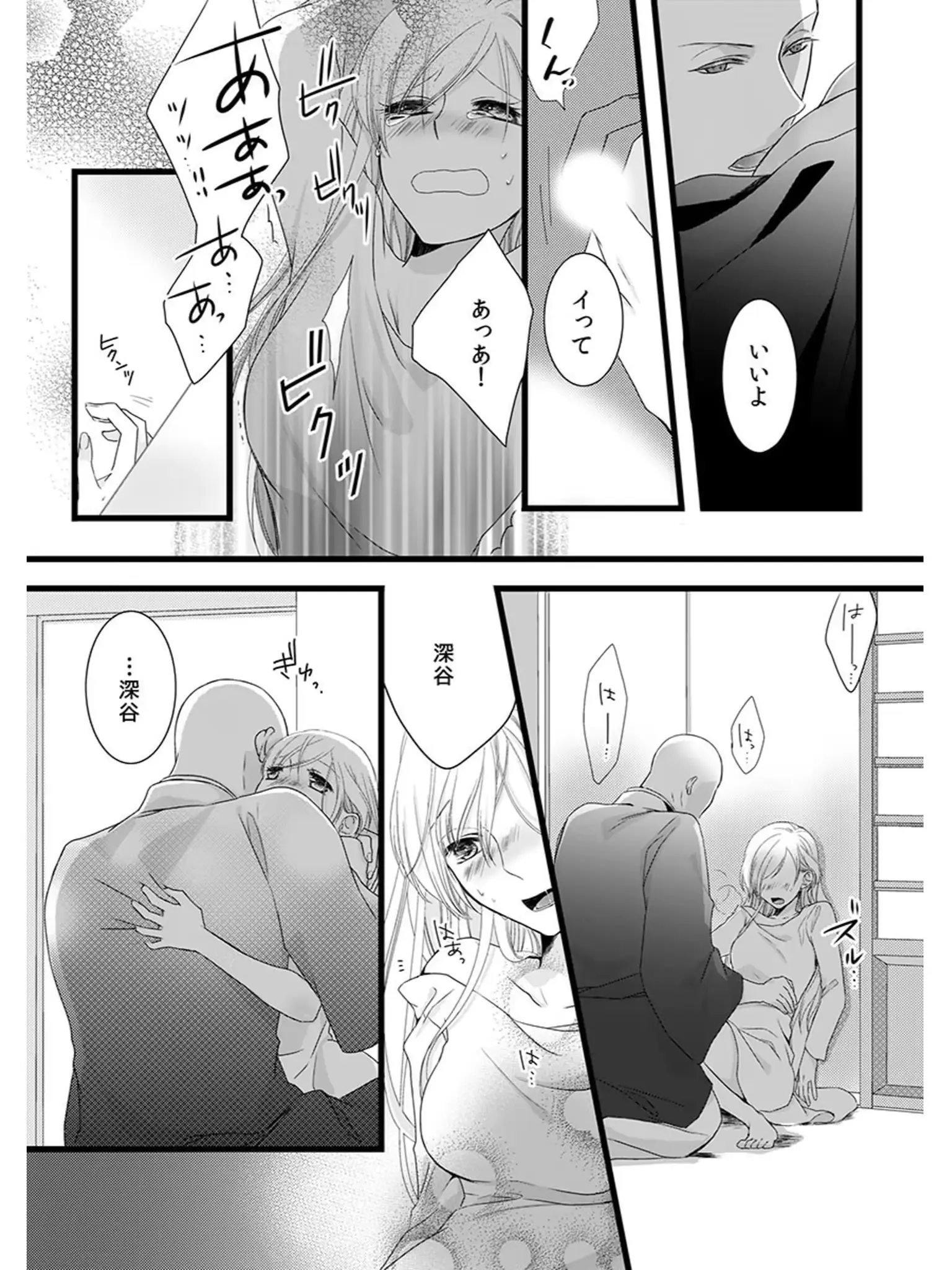 웹툰 이미지 2