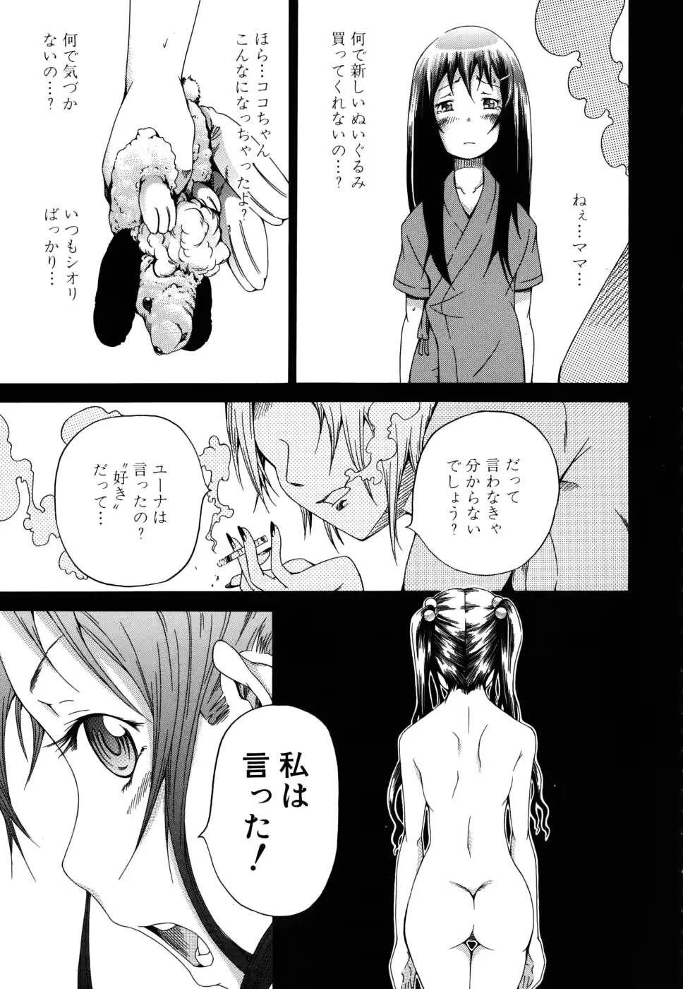 웹툰 이미지 191