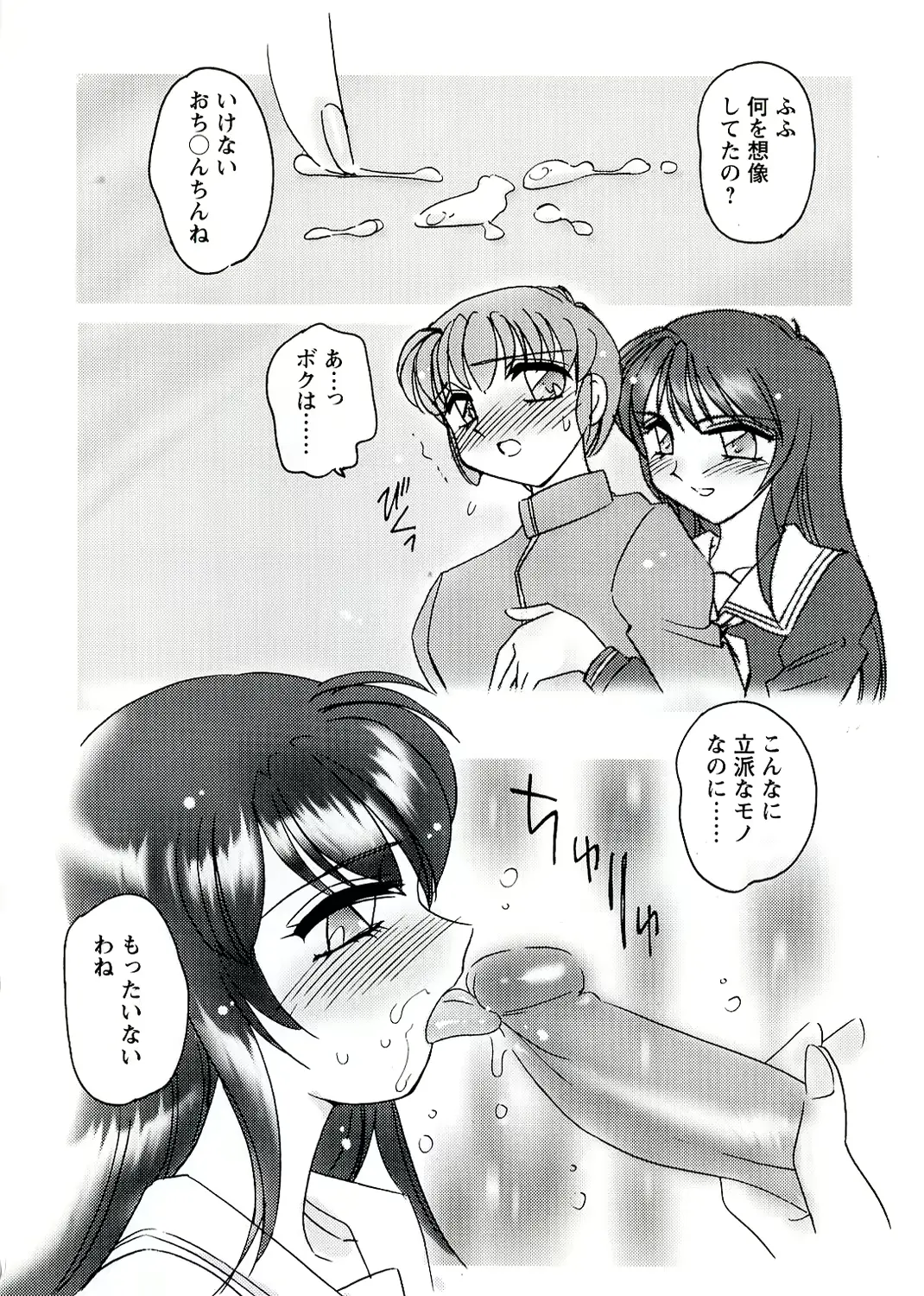 웹툰 이미지 75