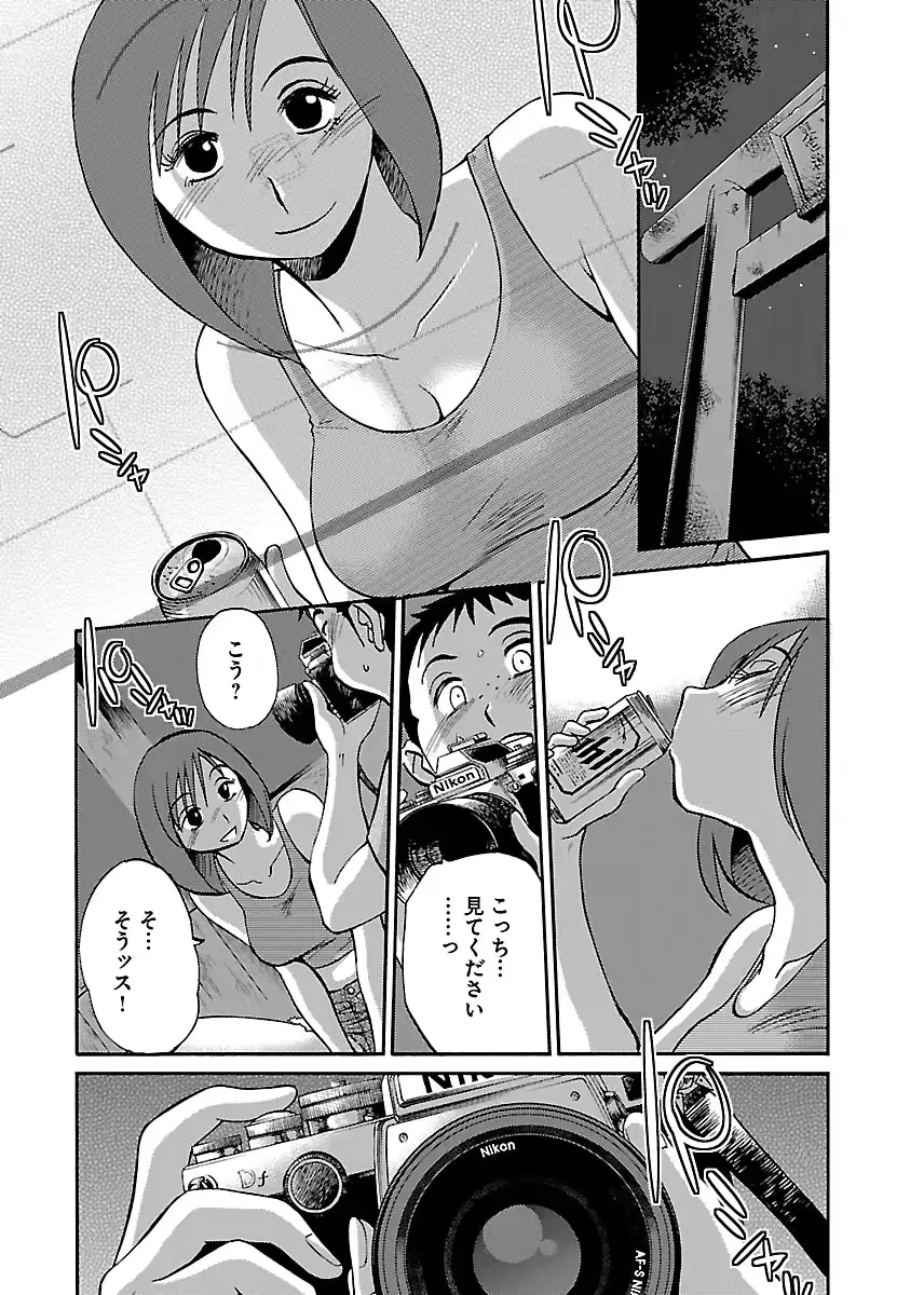 웹툰 이미지 69