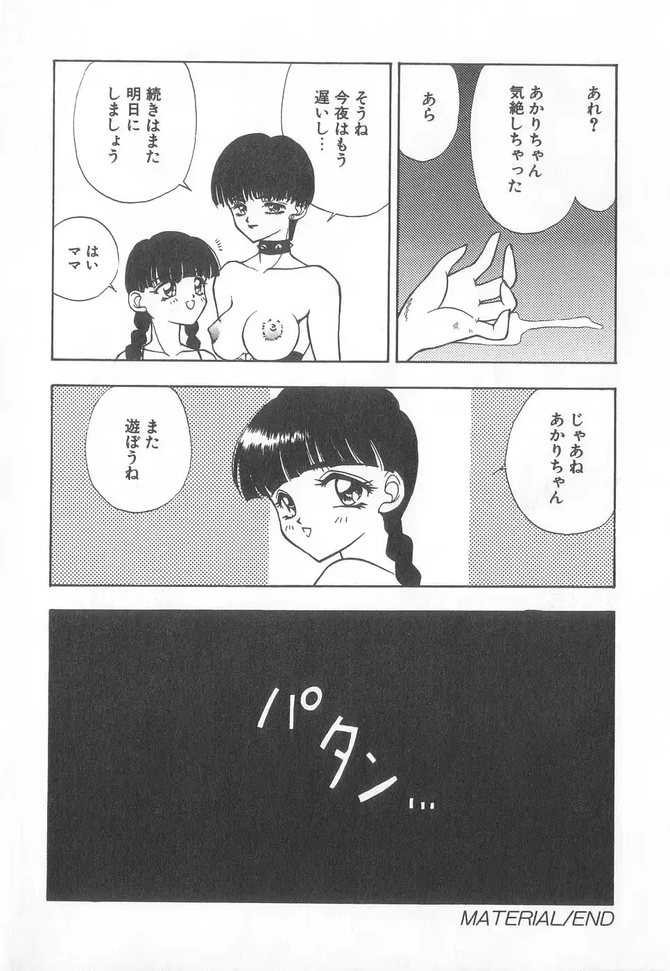 웹툰 이미지 55