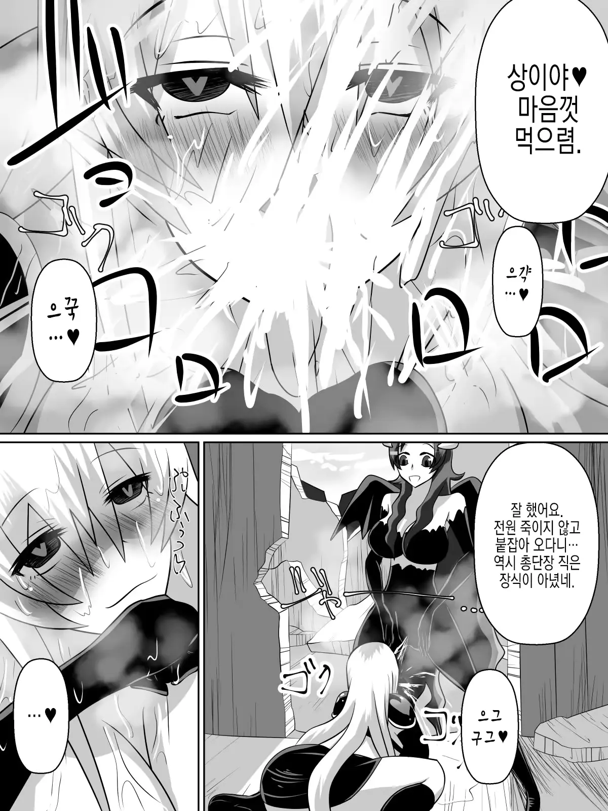 웹툰 이미지 53