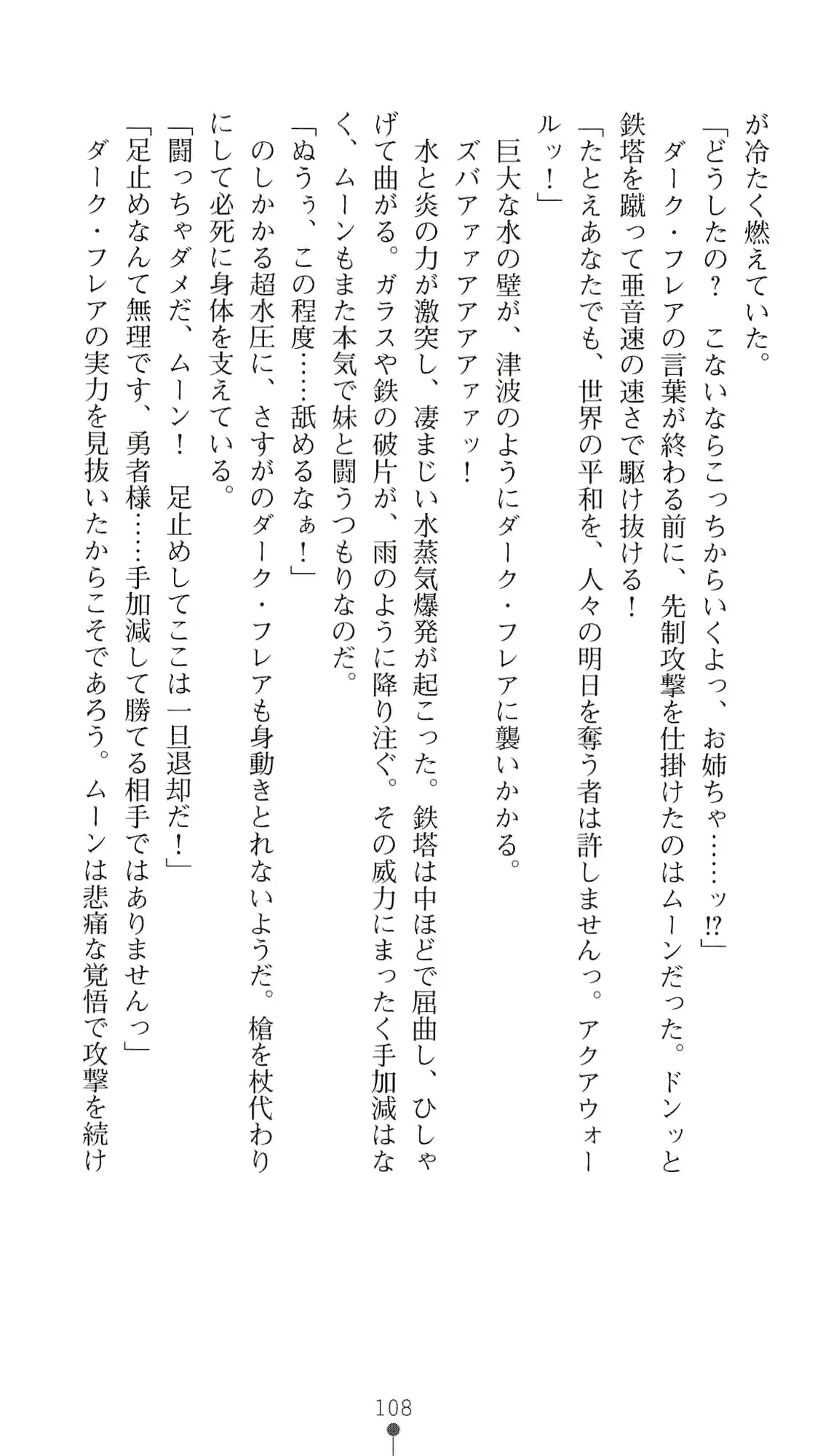 웹툰 이미지 124