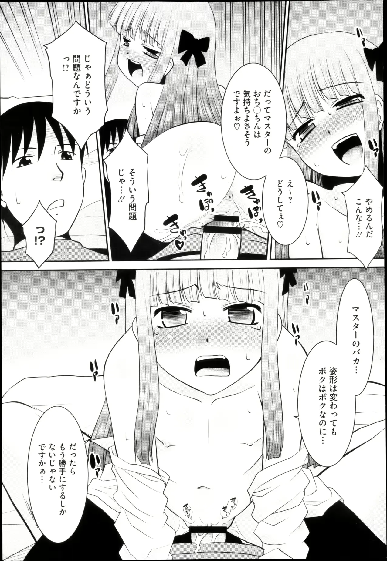 웹툰 이미지 108