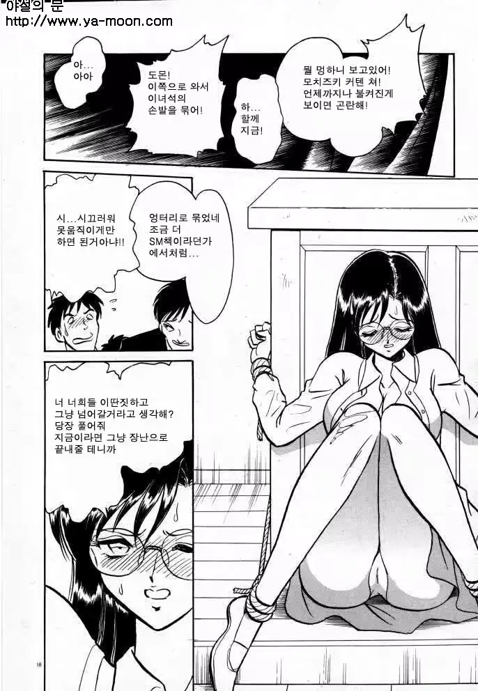 웹툰 이미지 23