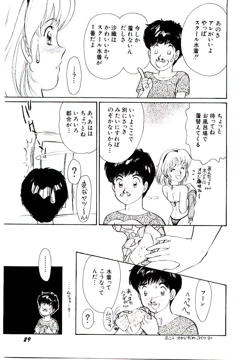 웹툰 이미지 31