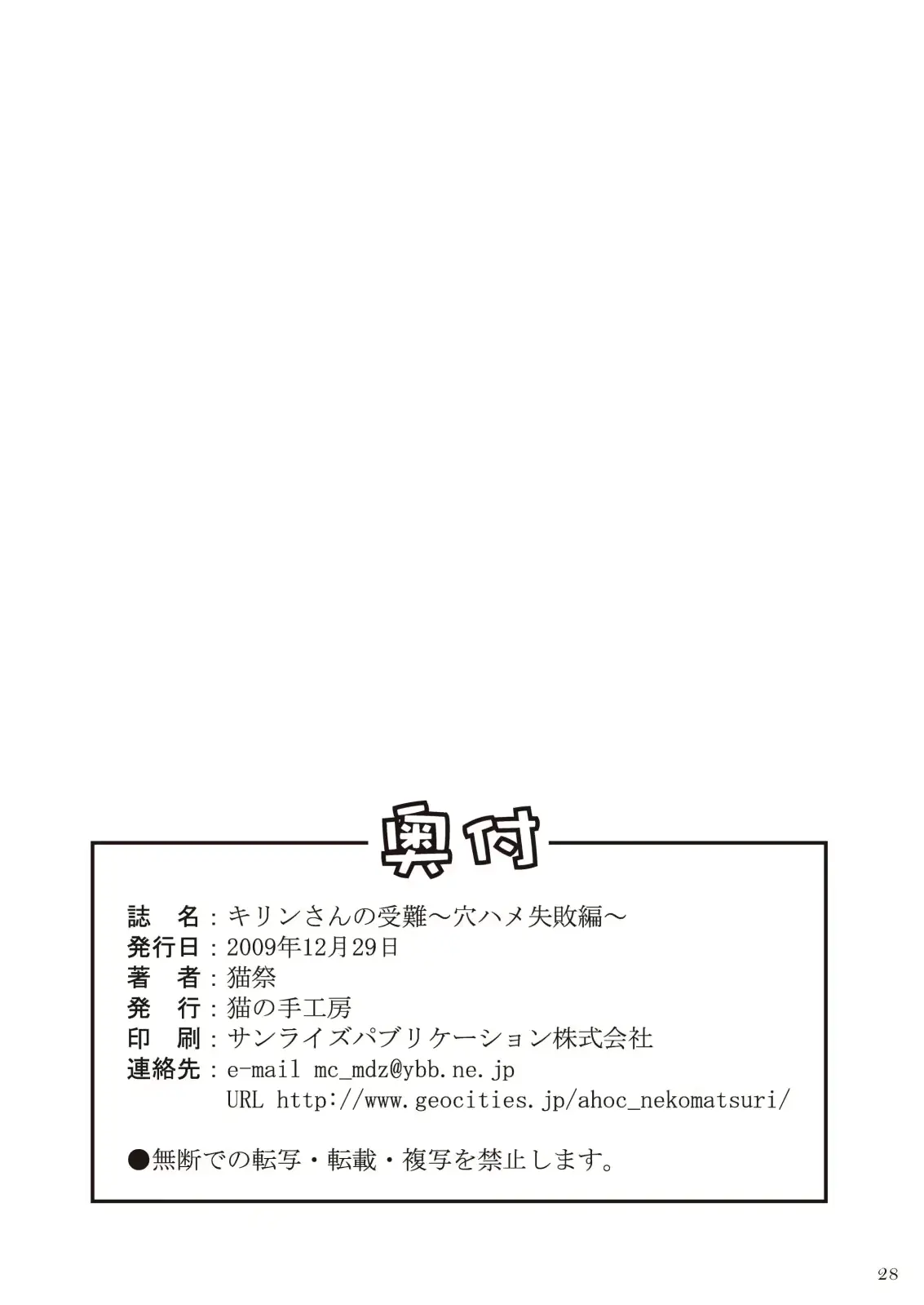웹툰 이미지 29