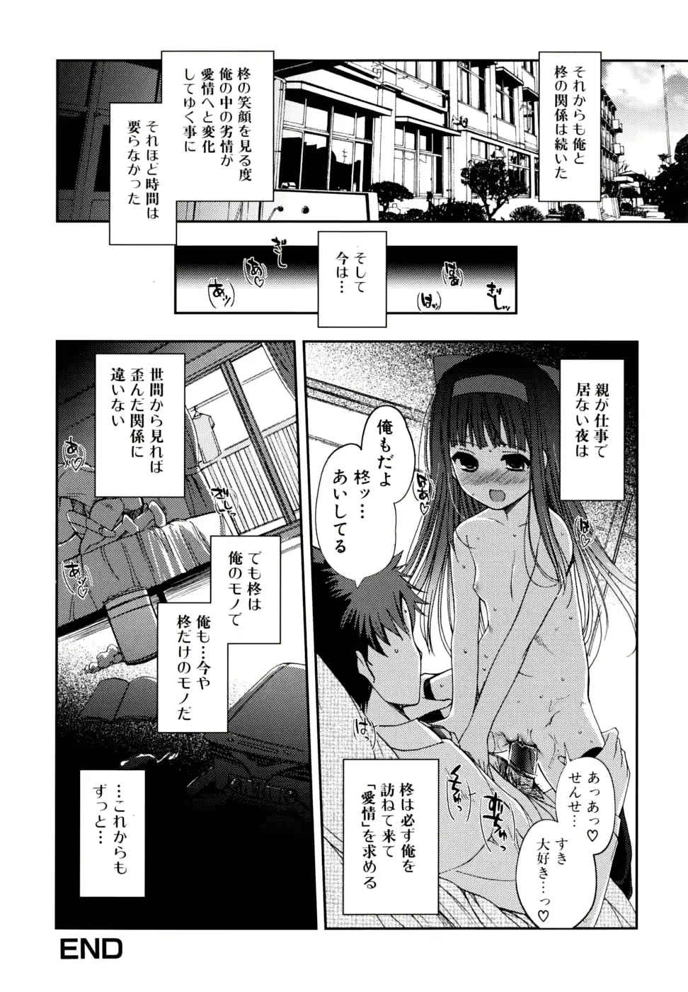 웹툰 이미지 131