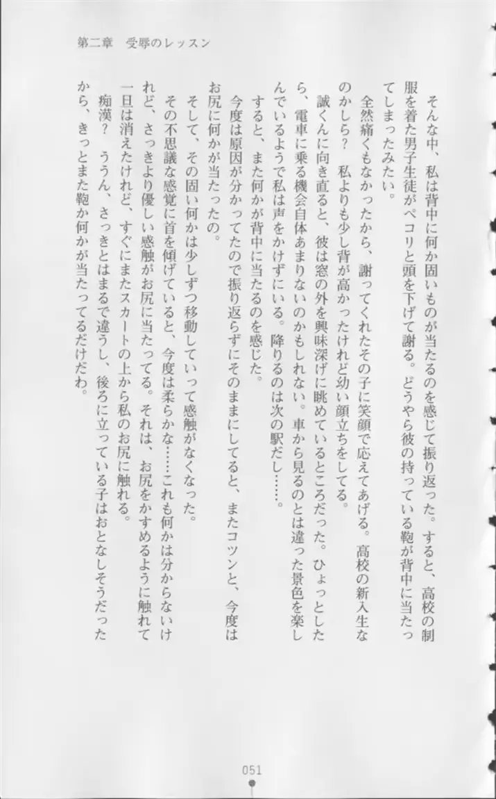 웹툰 이미지 51