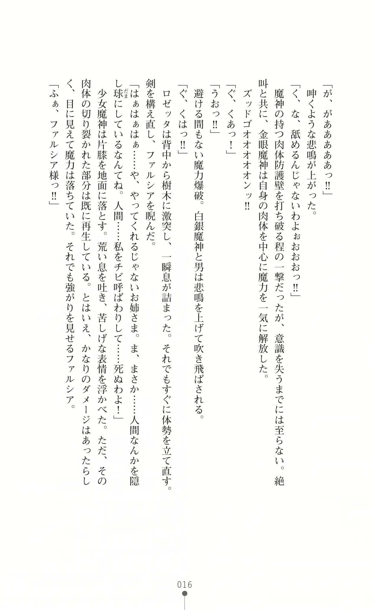 웹툰 이미지 30