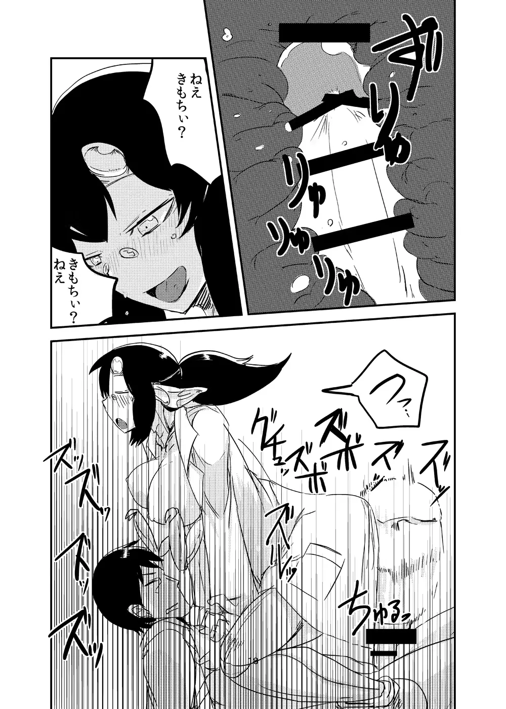 웹툰 이미지 18