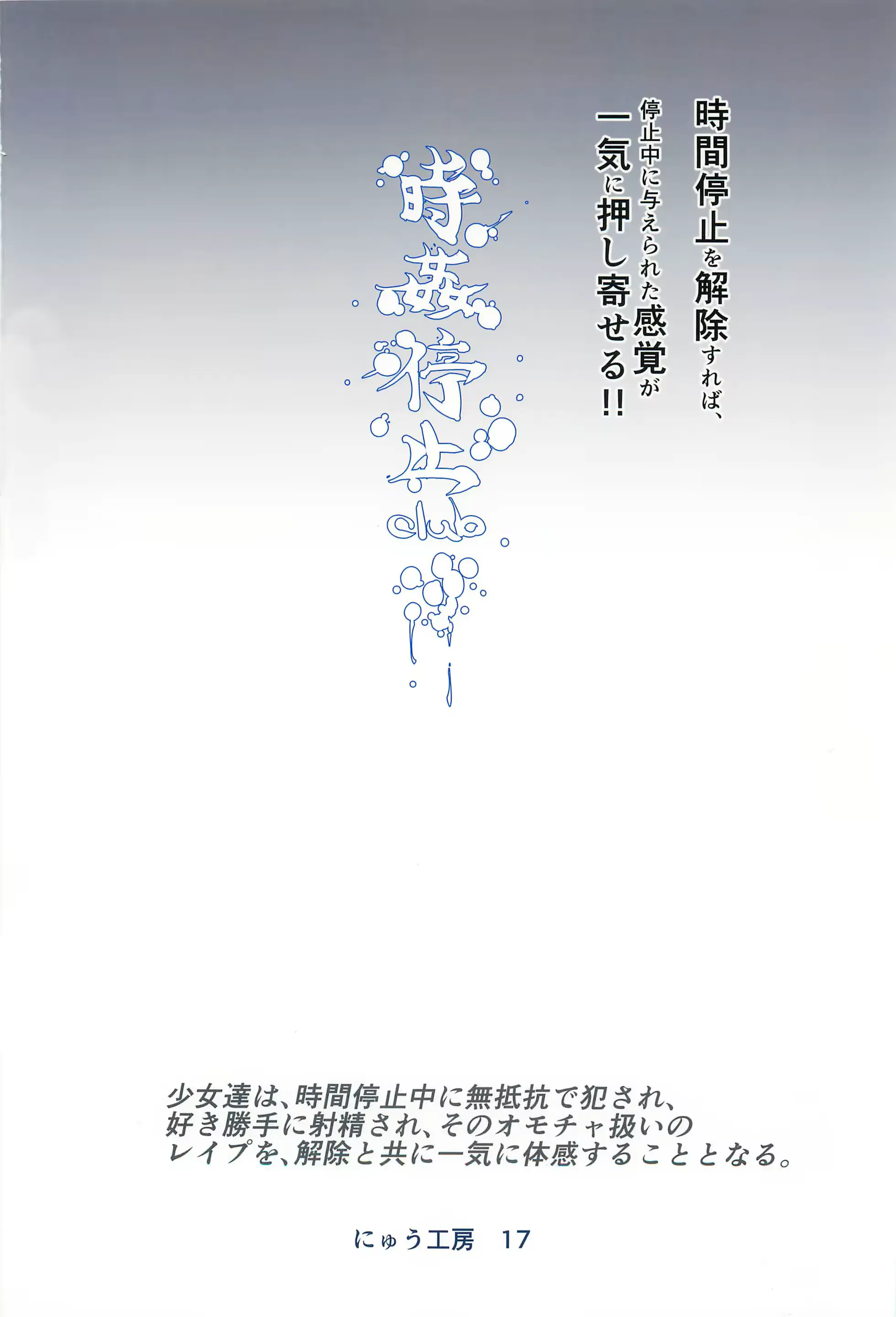 웹툰 이미지 29