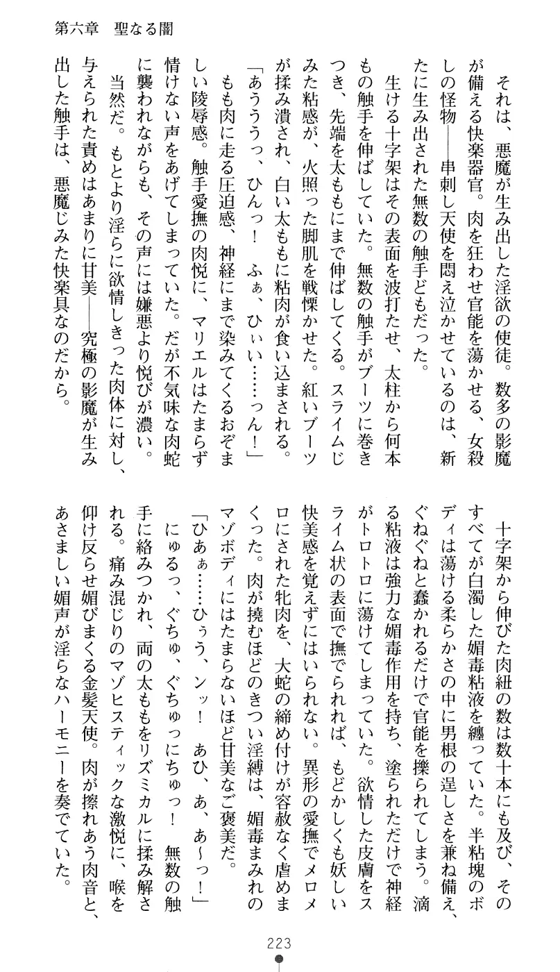 웹툰 이미지 238