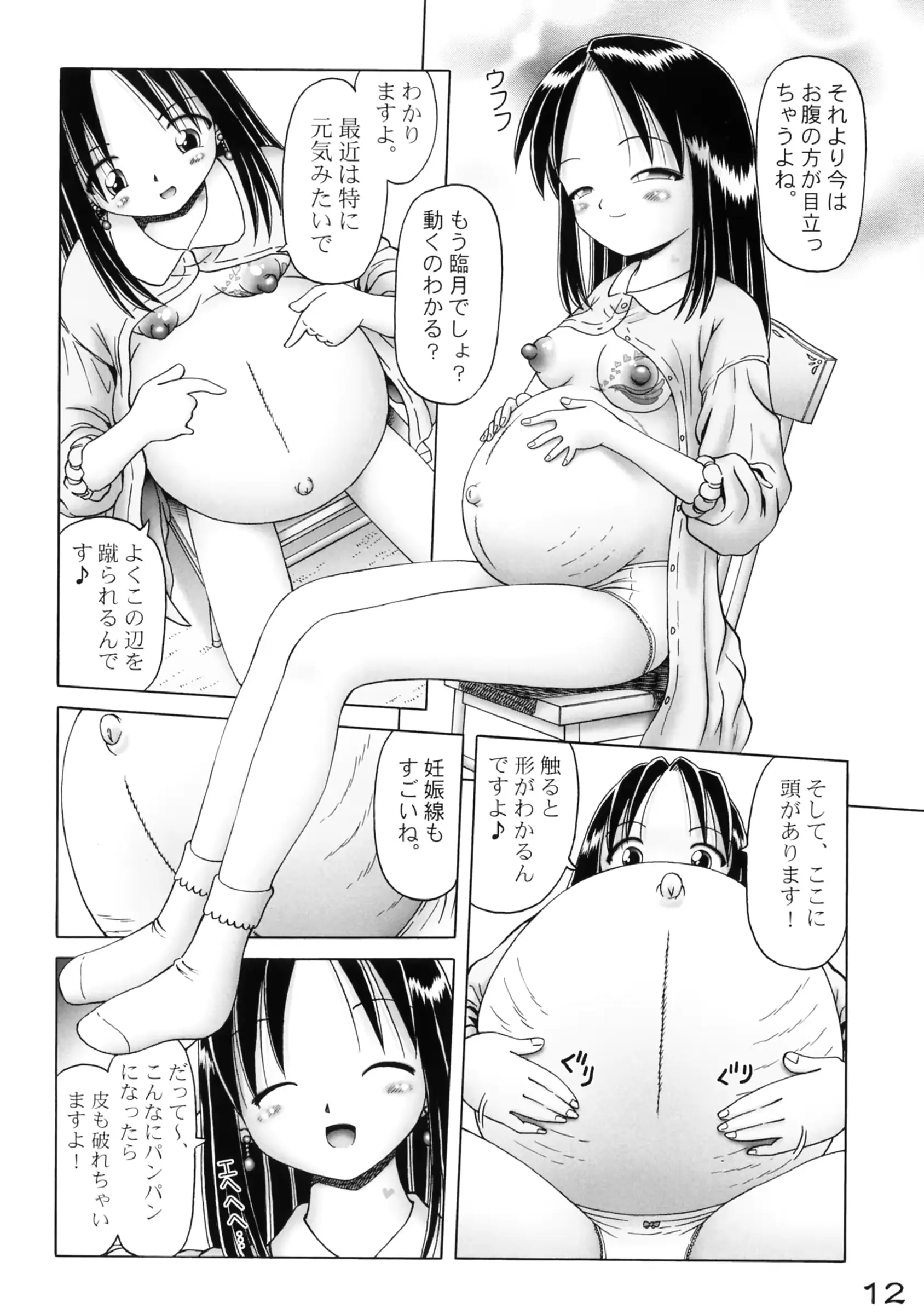웹툰 이미지 11