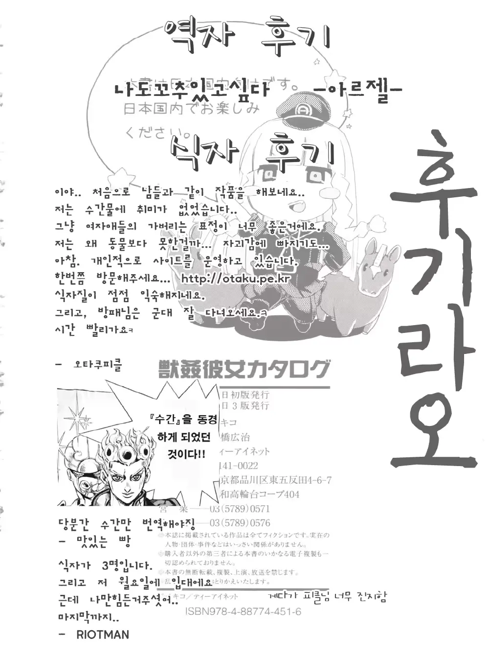 웹툰 이미지 206