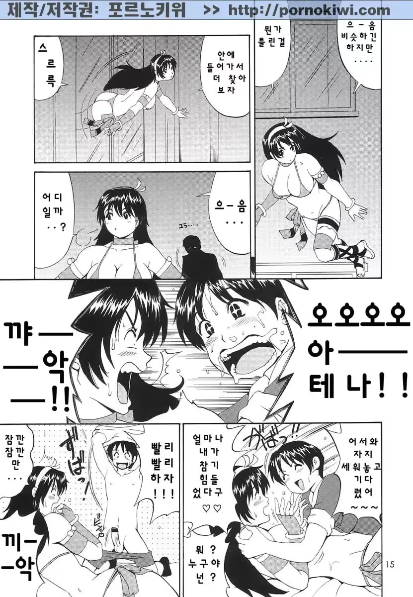 웹툰 이미지 13