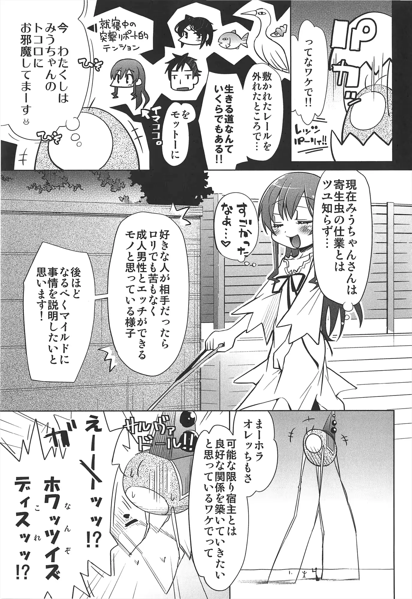 웹툰 이미지 181