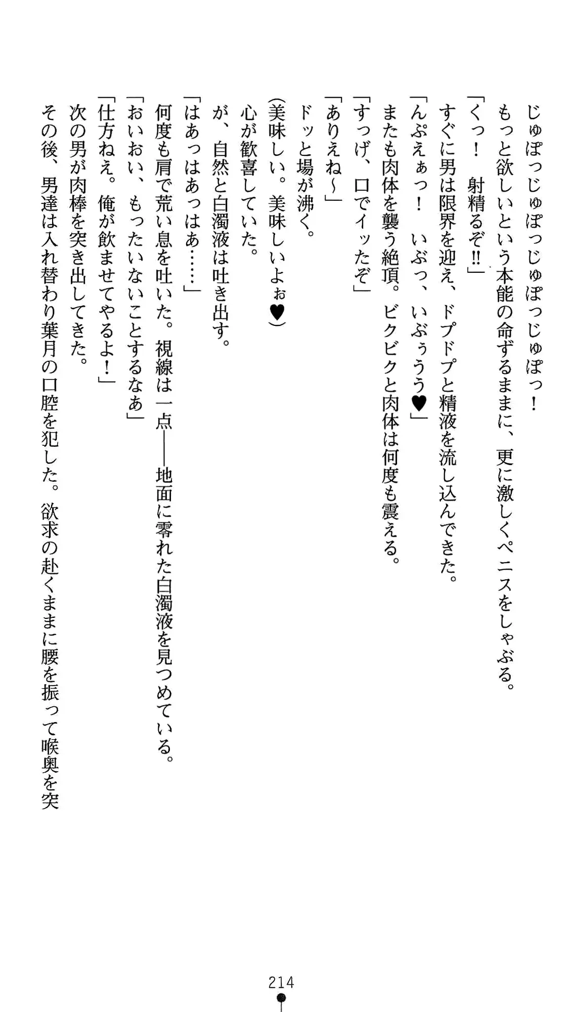 웹툰 이미지 227