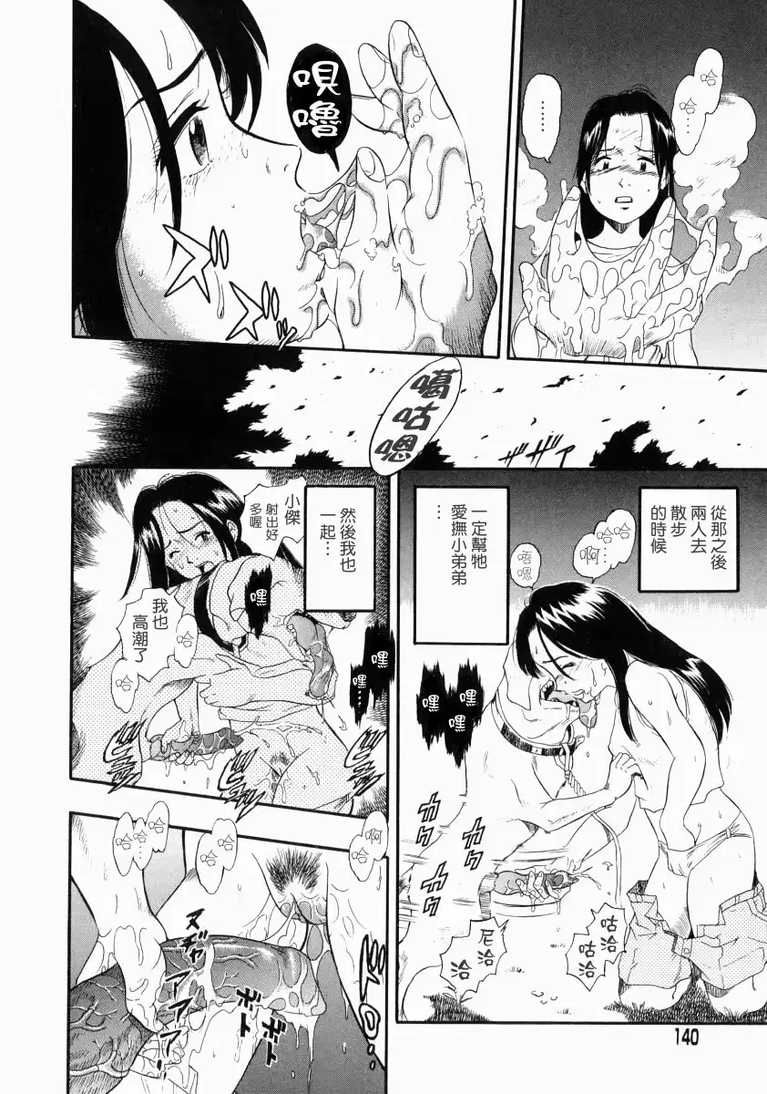 웹툰 이미지 141