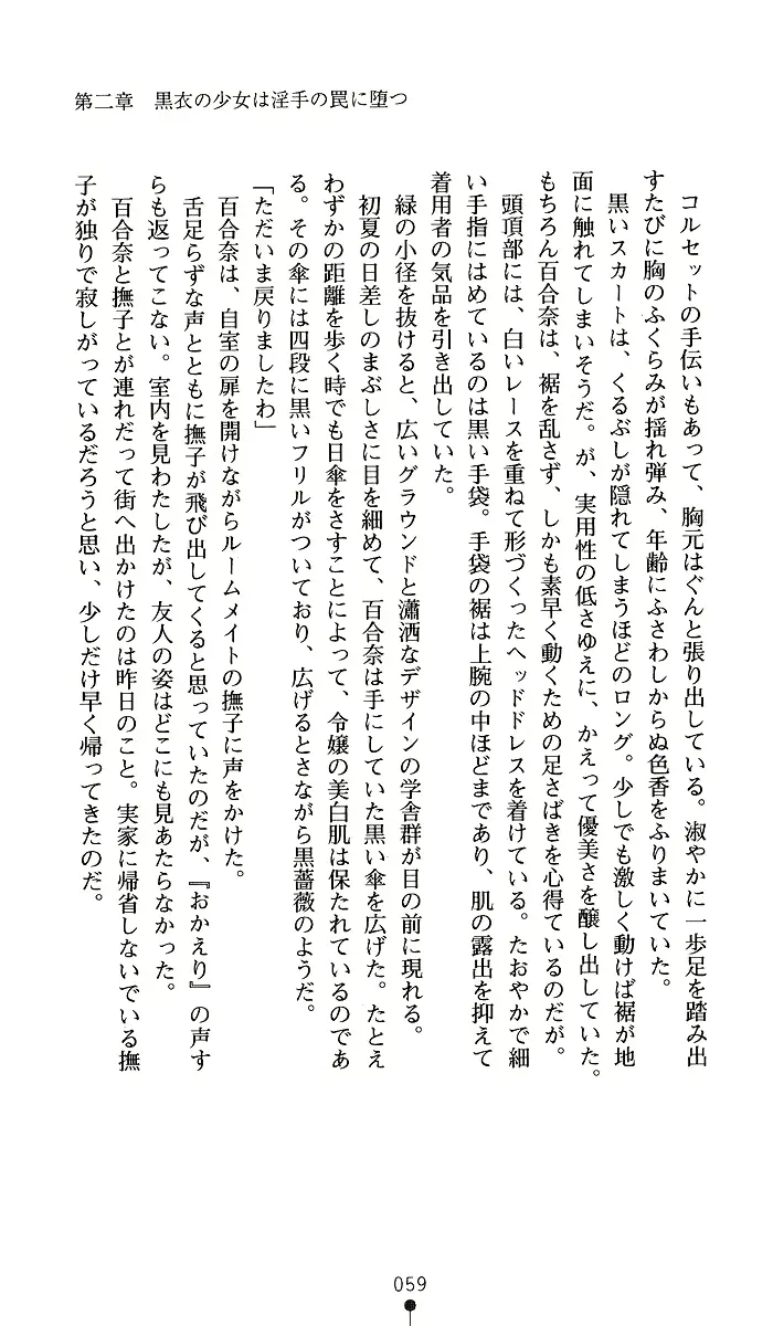 웹툰 이미지 58