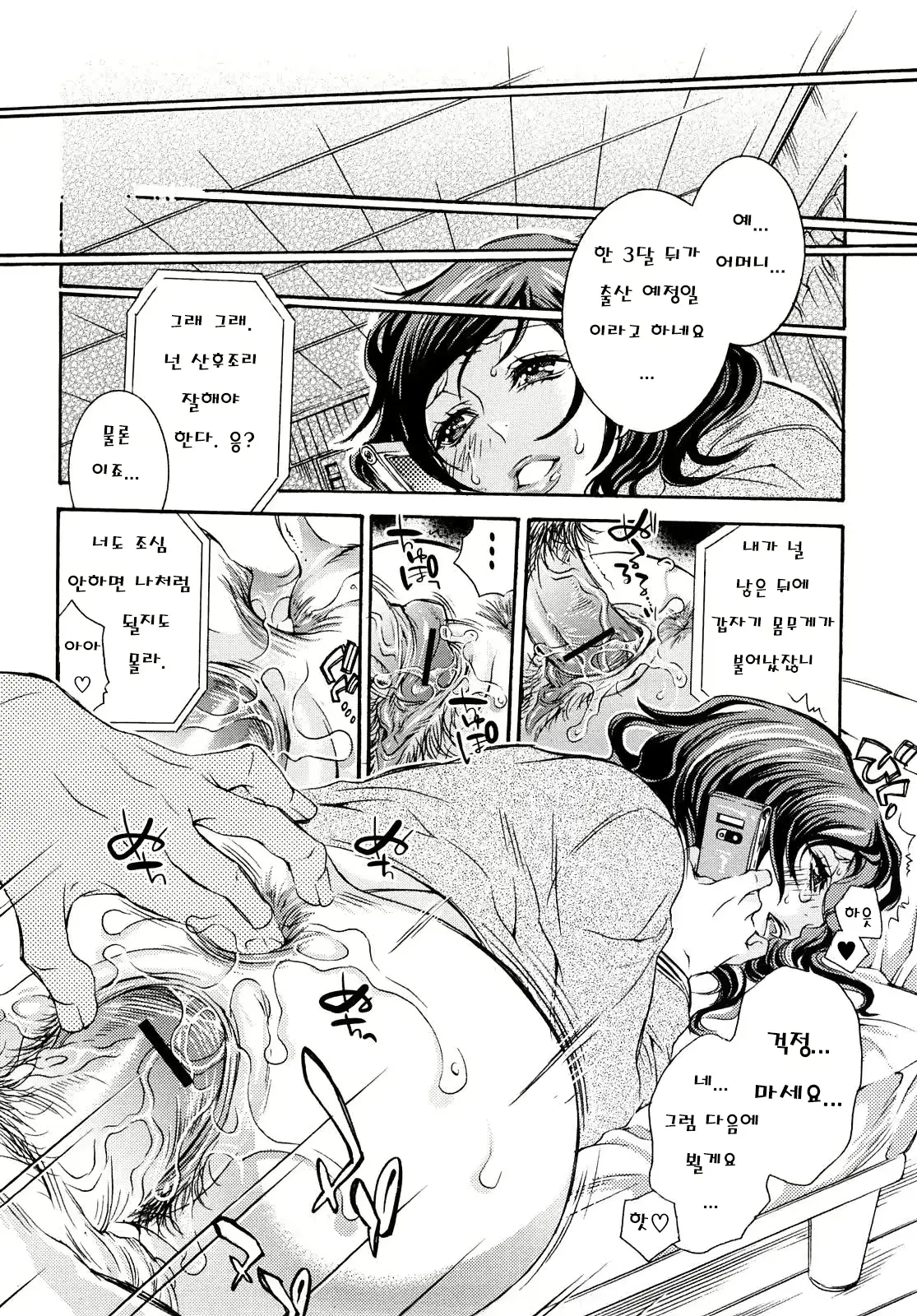 웹툰 이미지 98