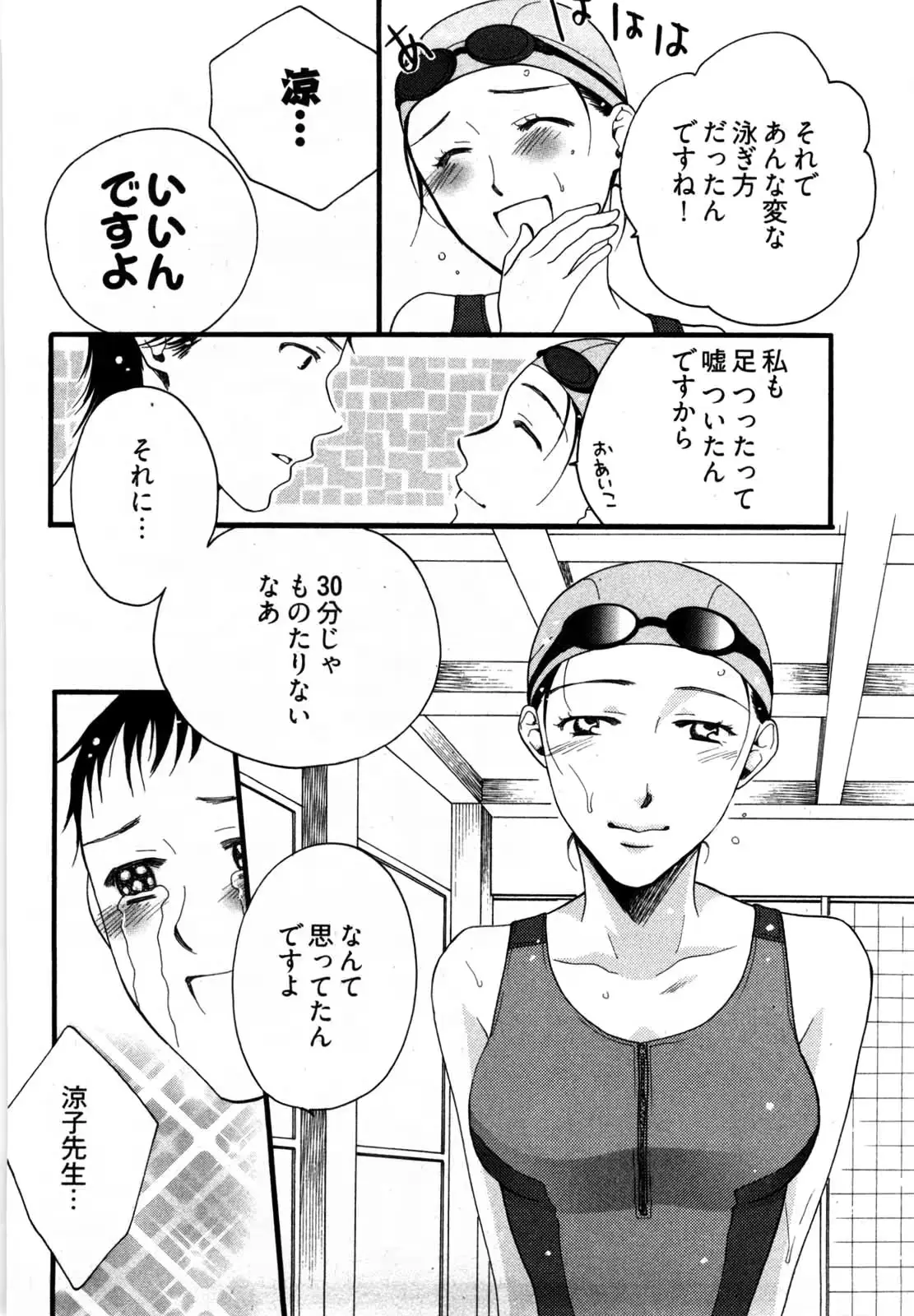 웹툰 이미지 100