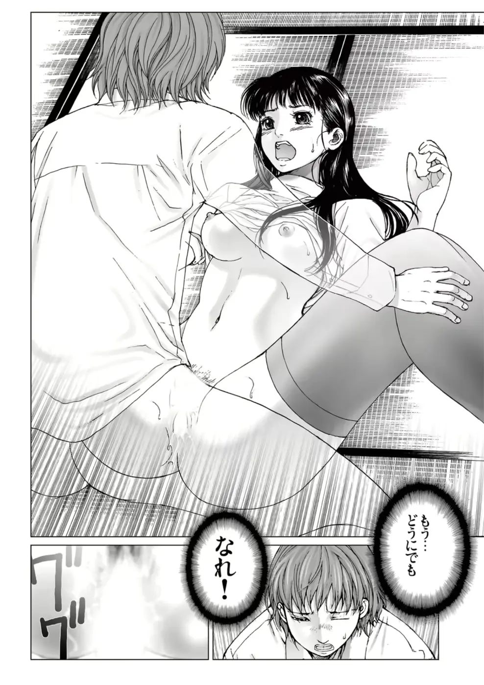 웹툰 이미지 153