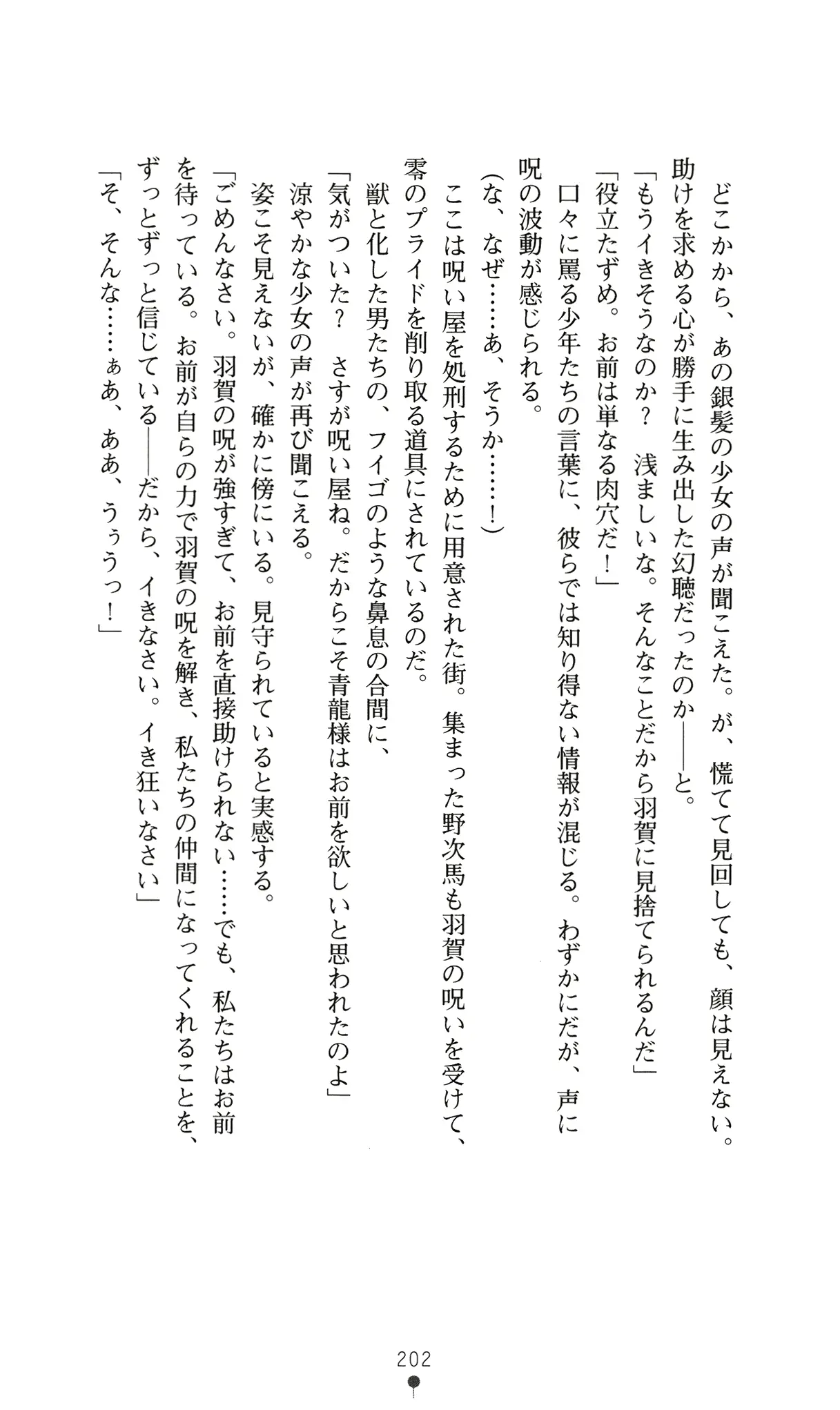 웹툰 이미지 220