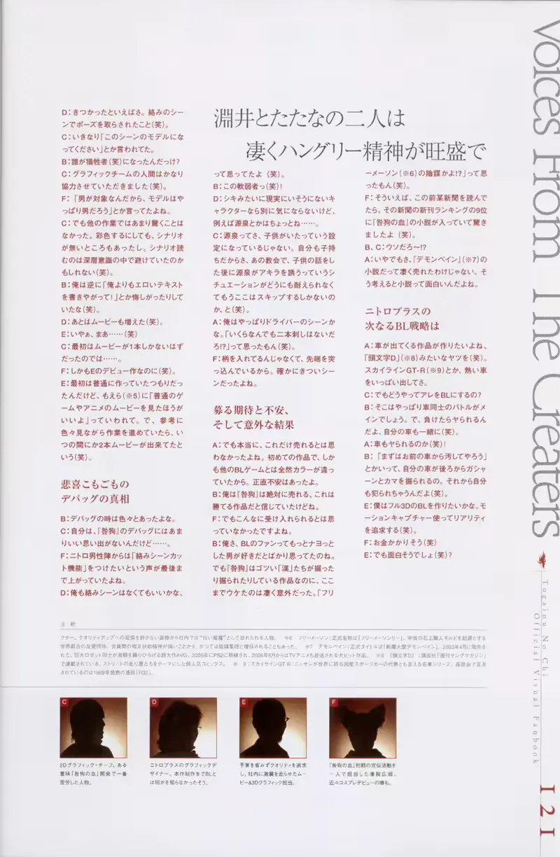 웹툰 이미지 121