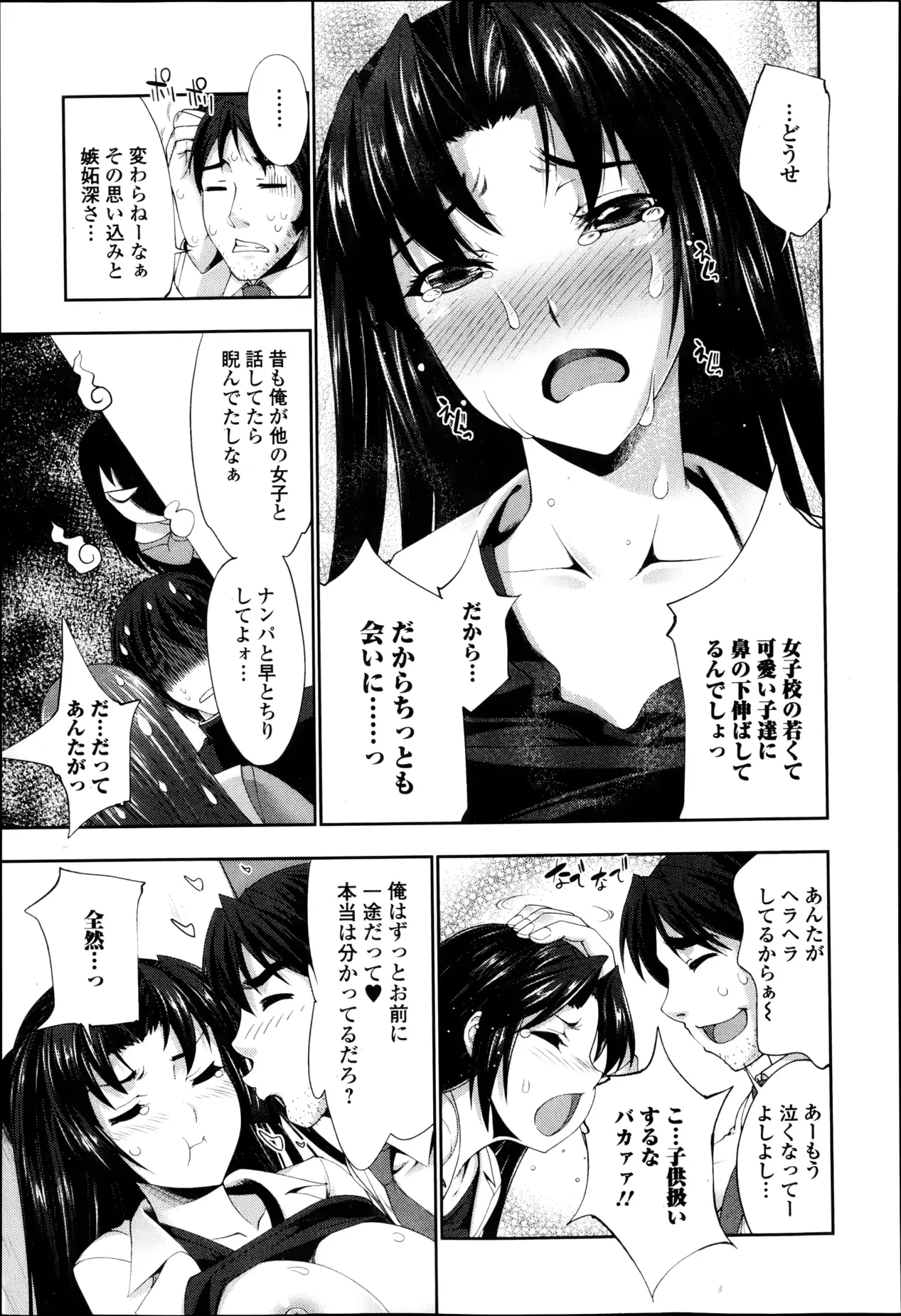웹툰 이미지 193