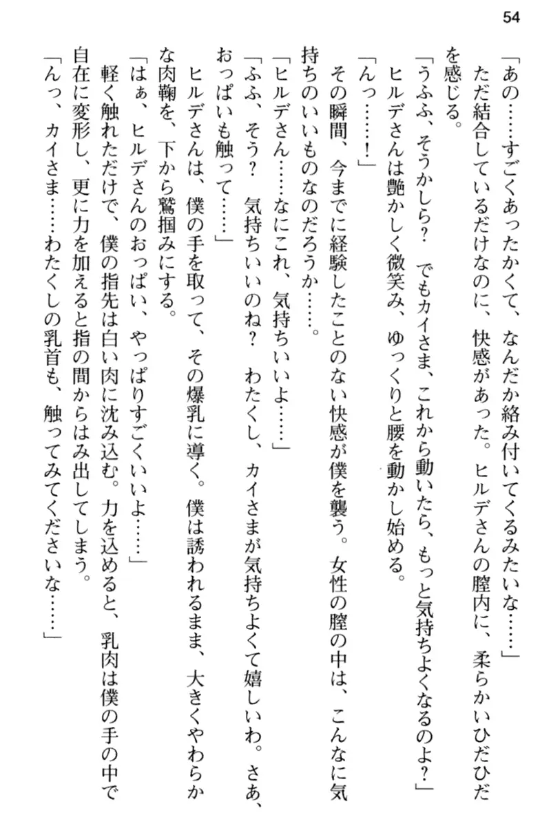 웹툰 이미지 65