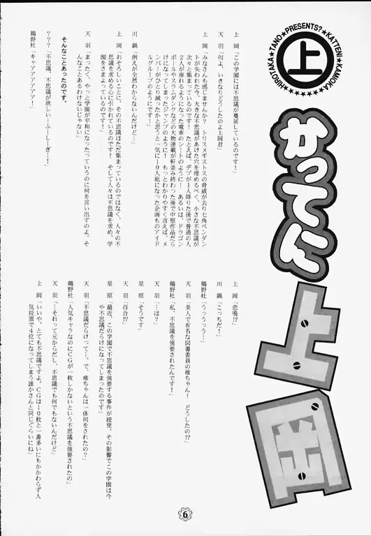 웹툰 이미지 6
