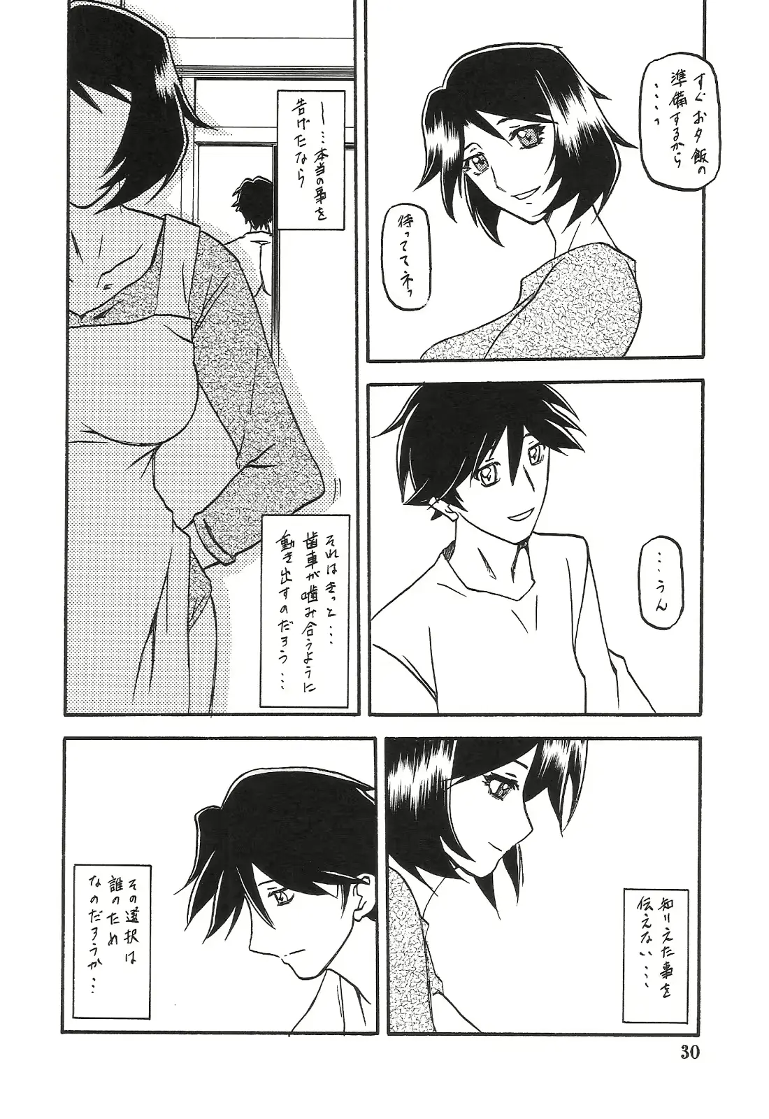 웹툰 이미지 29
