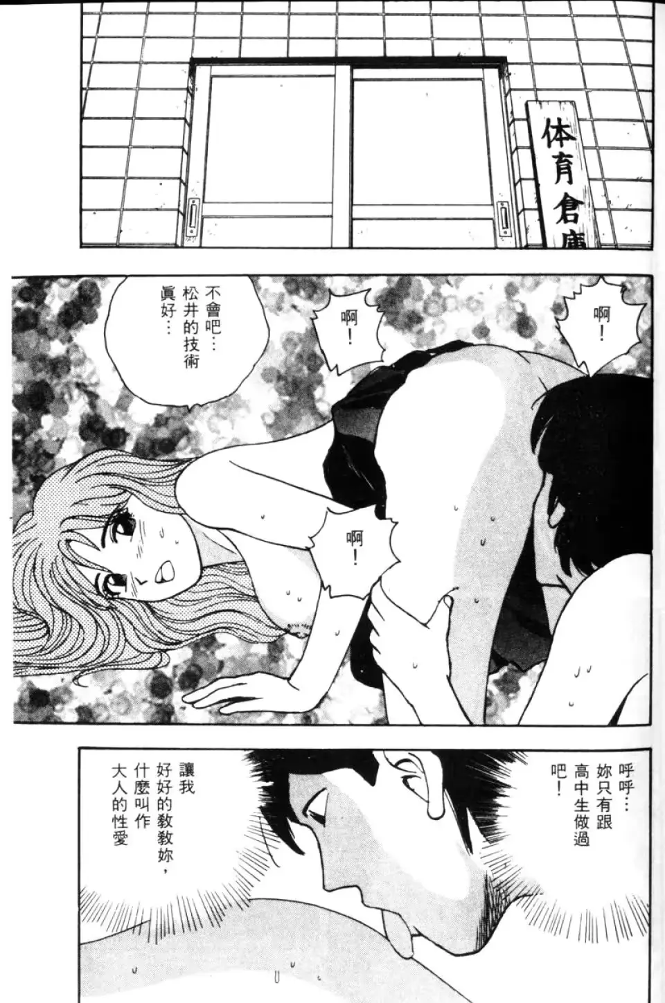웹툰 이미지 96