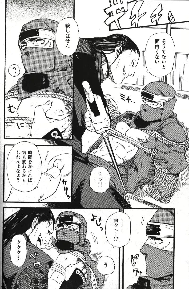 웹툰 이미지 59