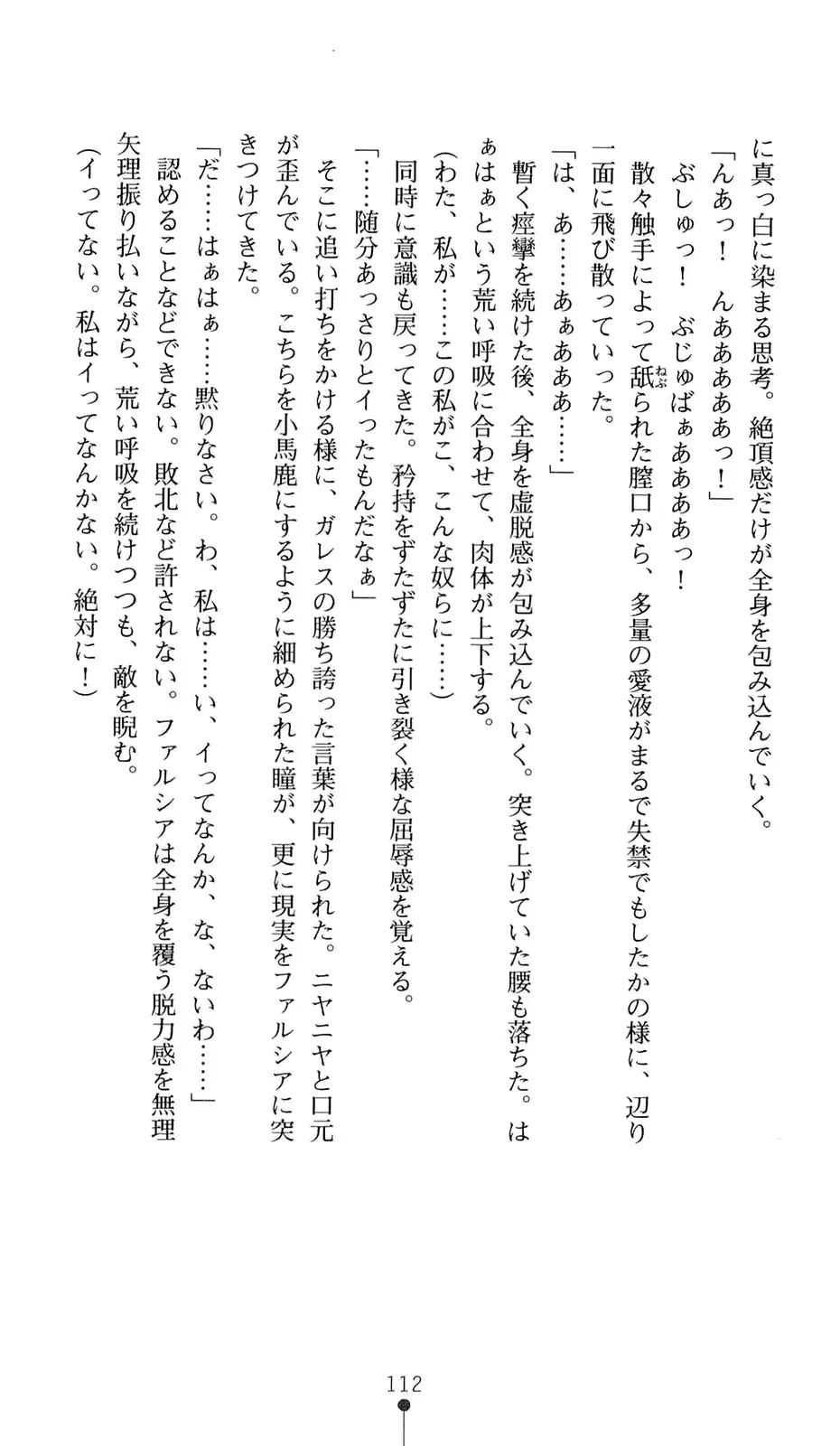 웹툰 이미지 132
