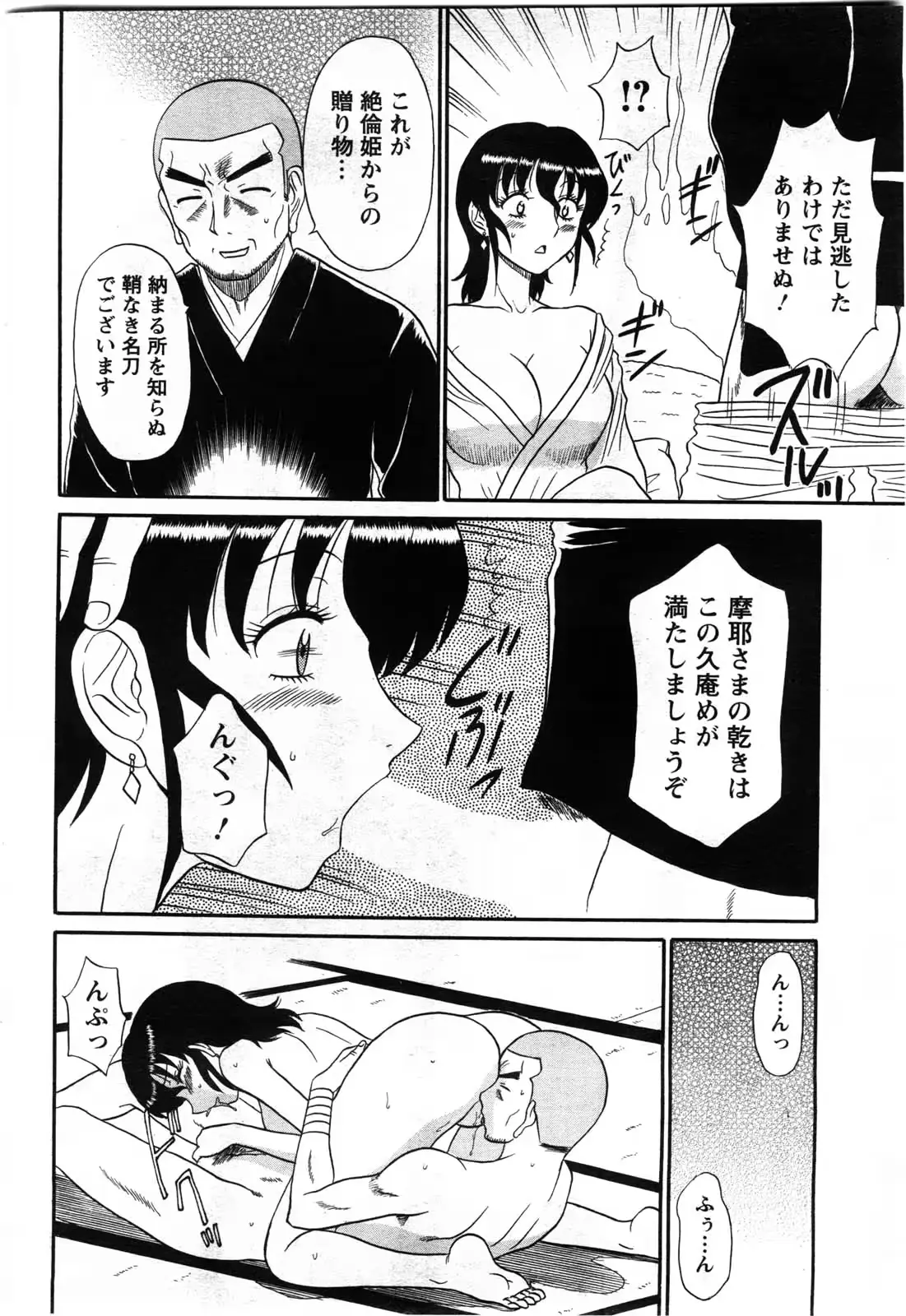 웹툰 이미지 215
