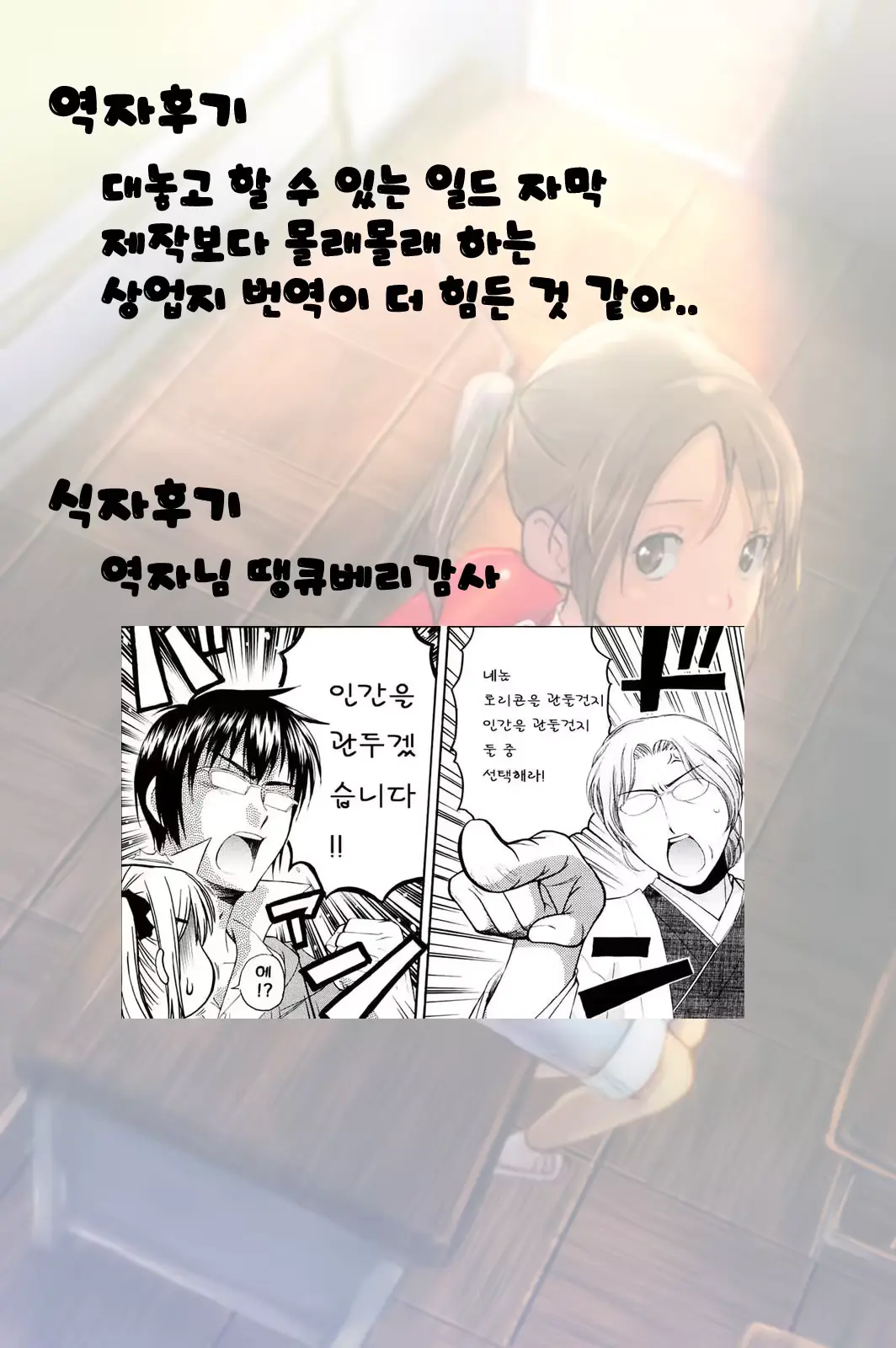 웹툰 이미지 24