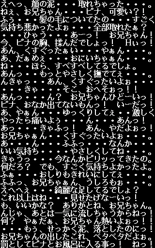 웹툰 이미지 231