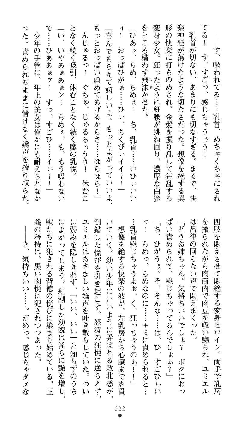 웹툰 이미지 47