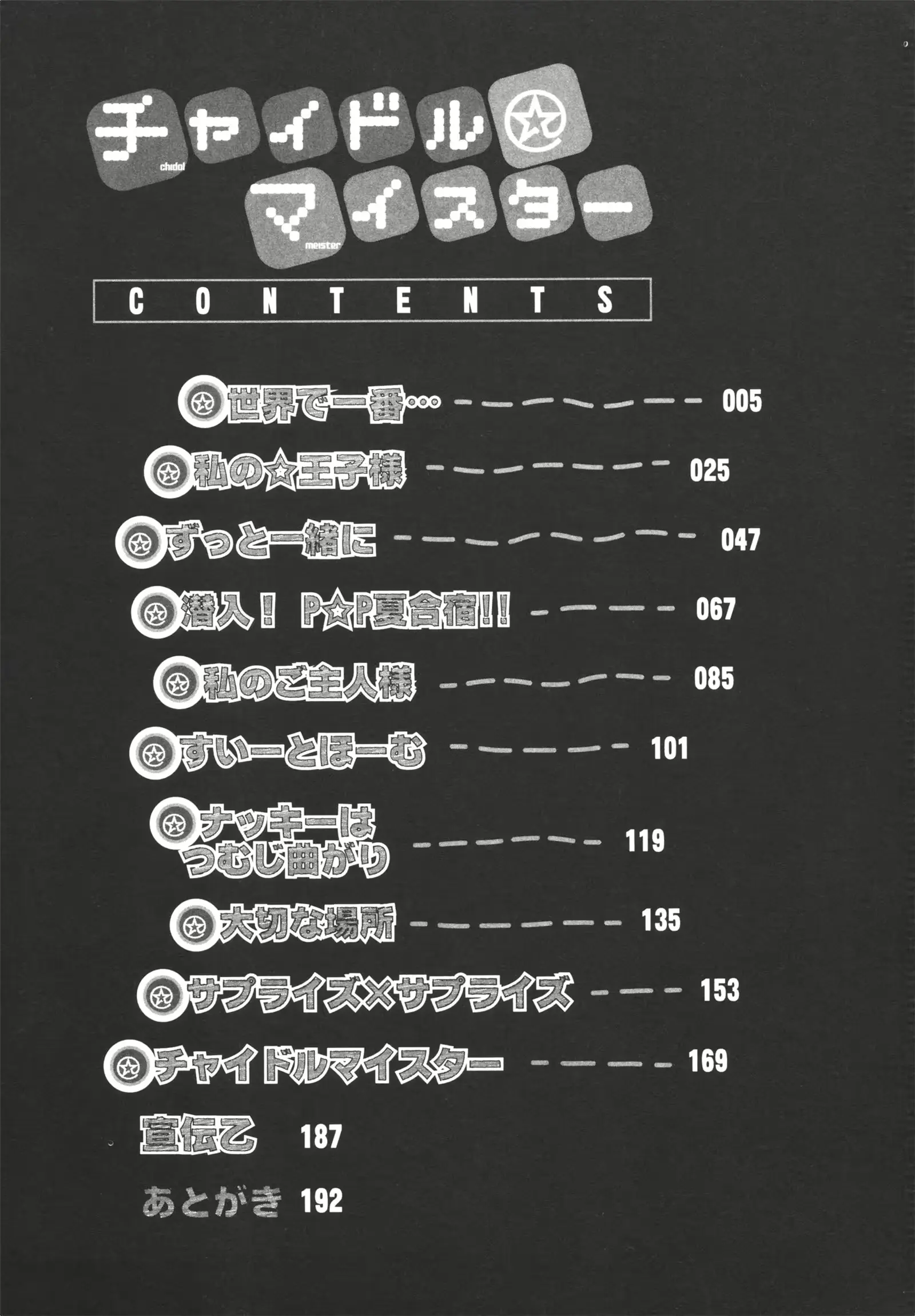 웹툰 이미지 195