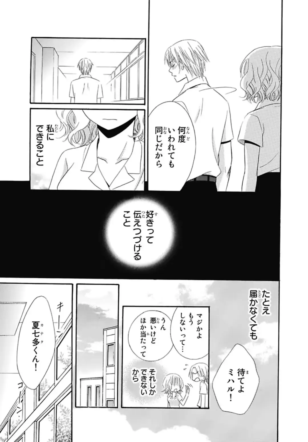 웹툰 이미지 64