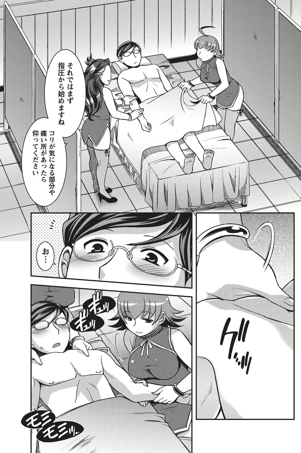 웹툰 이미지 163