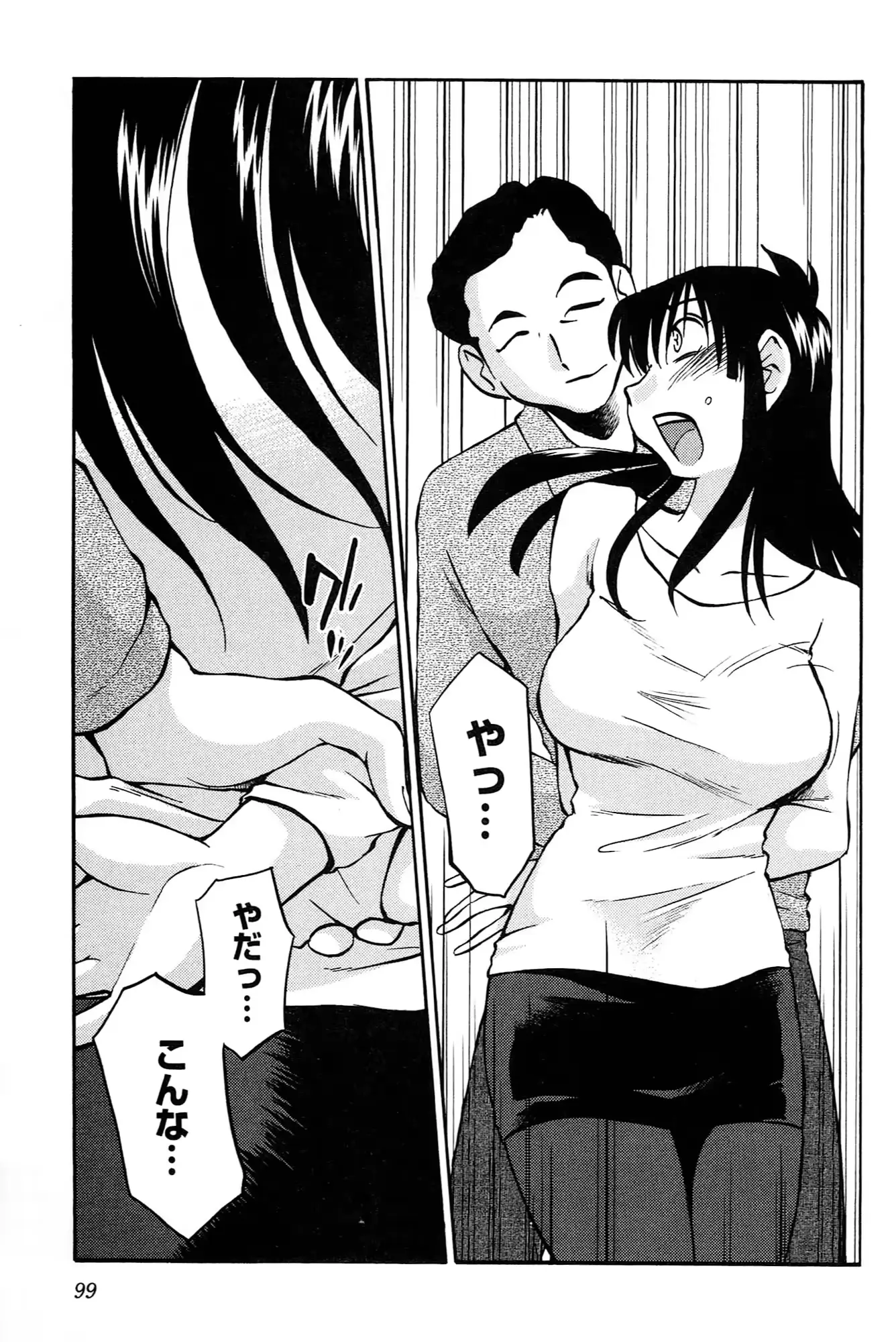 웹툰 이미지 100