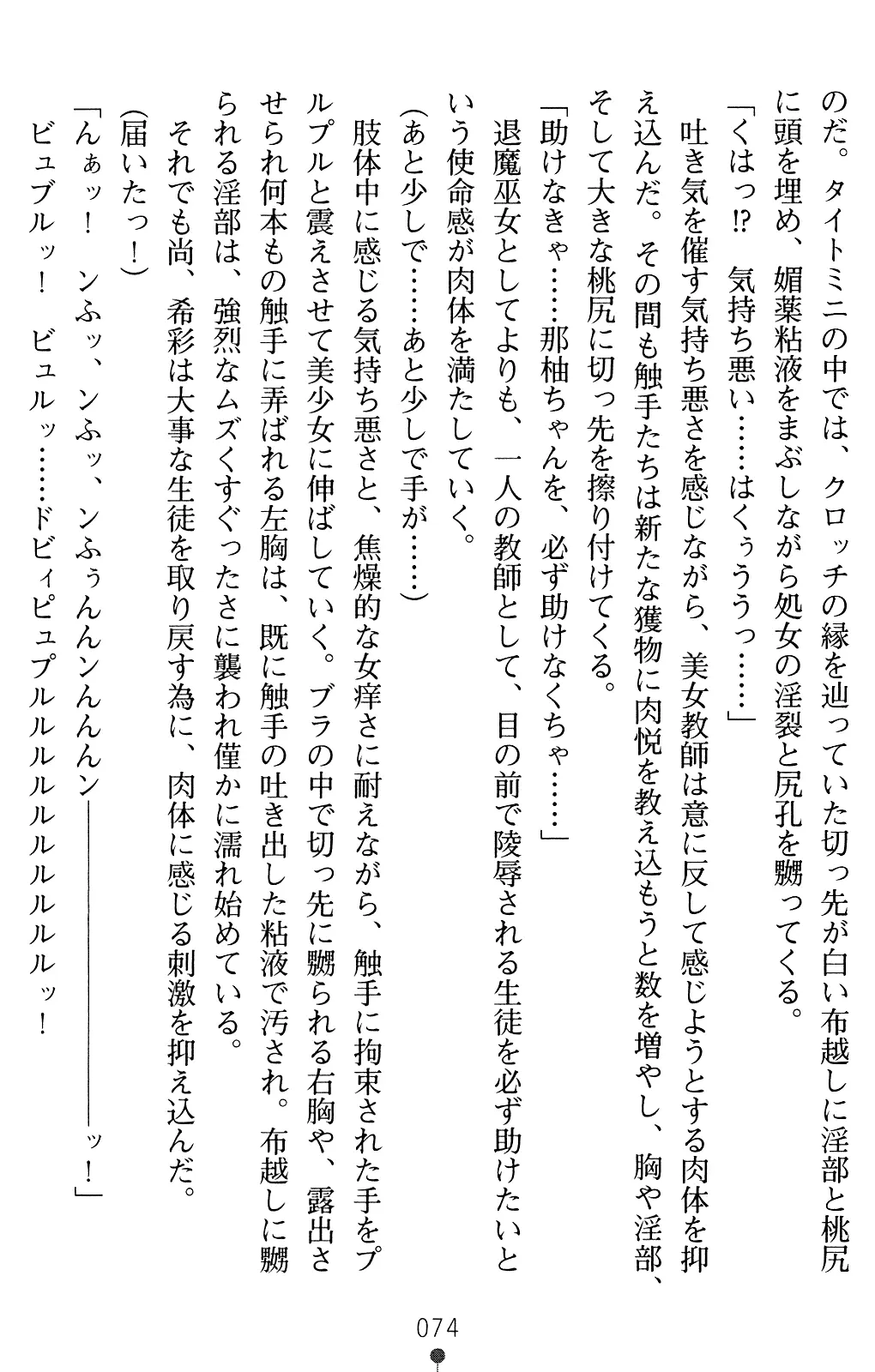 웹툰 이미지 88