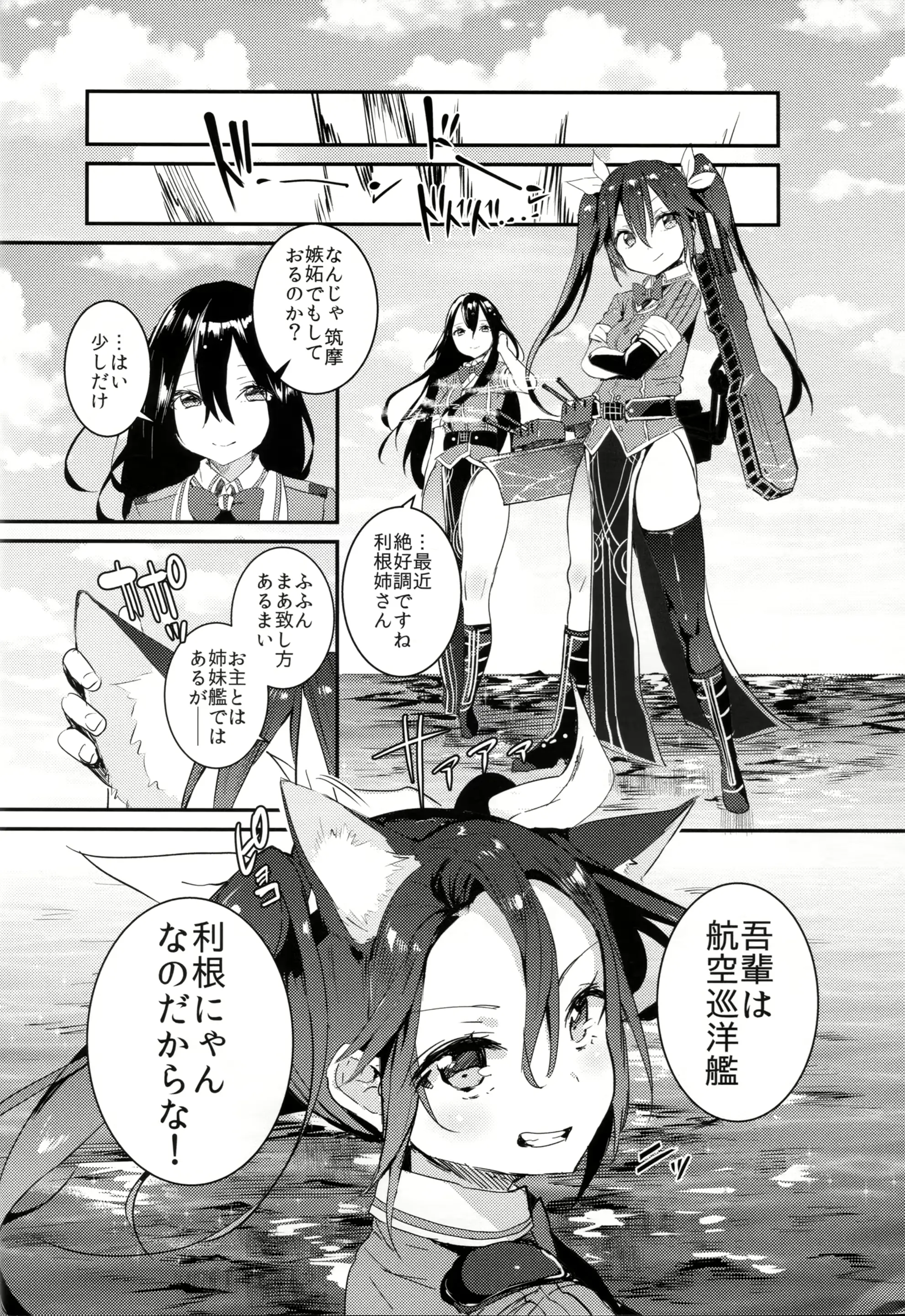 웹툰 이미지 15