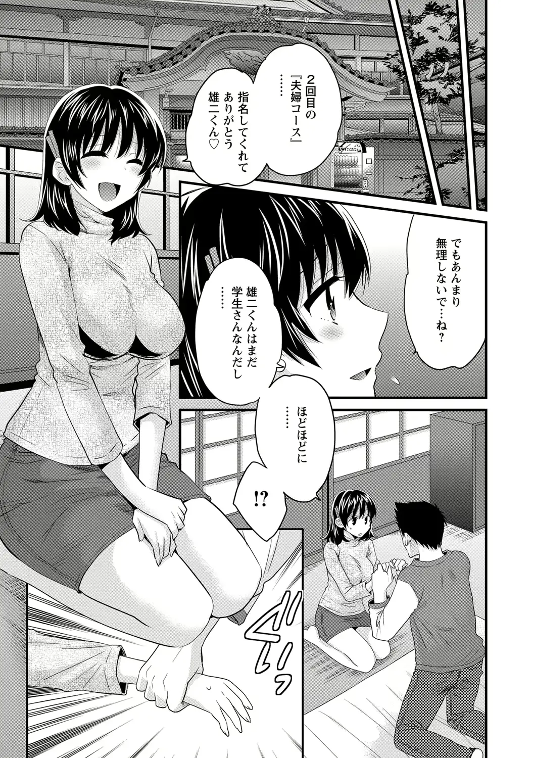 웹툰 이미지 73