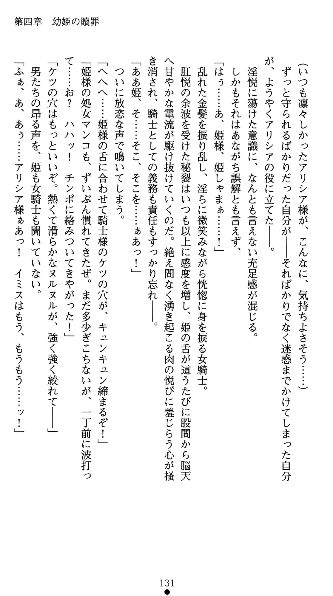 웹툰 이미지 151