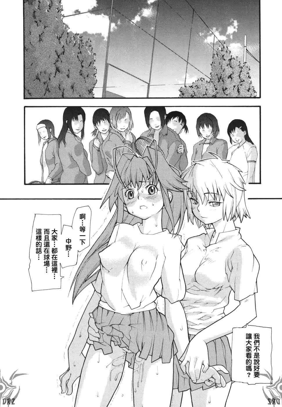 웹툰 이미지 151